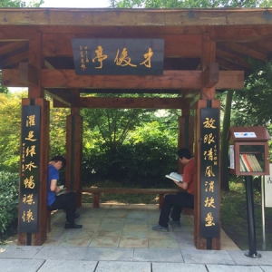 宿遷市圖書(shū)館為漂流圖書(shū)“安家”