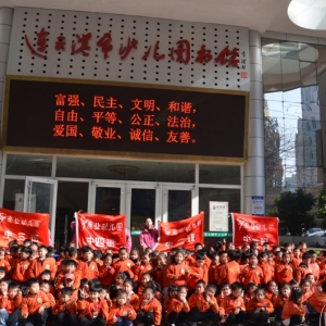 連云港市少兒圖書館開展“我最喜愛的一本童書”閱讀推廣活動(dòng) ...