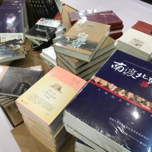 中國大學(xué)生最喜愛的40部文學(xué)圖書在南京書展揭曉