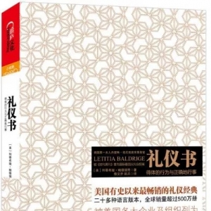 南京：開啟“書香江寧·跟著大學(xué)老師讀經(jīng)典”線下閱讀體驗活動 ...