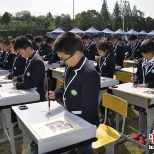 南京市浦口區(qū)第四屆“閱讀悅美”書香浦口讀書節(jié)開幕