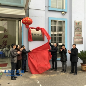 首家與社區(qū)合作“陽(yáng)湖書(shū)房”—常州武進(jìn)盧家巷陽(yáng)湖書(shū)房正式開(kāi)業(yè) ...