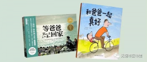 中國圖書館學(xué)會舉辦“2019年少兒讀者主題朗誦作品征集活動” ...