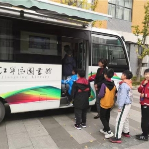 江寧區(qū)圖書(shū)館流動(dòng)圖書(shū)車進(jìn)校園