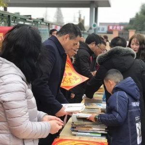 帶一本好書回家過年，溫暖書香在南通啟程