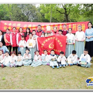 高淳區(qū)淳溪街道：誦讀國學(xué)經(jīng)典 迎接世界讀書日