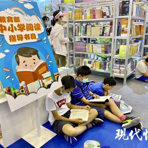 書展上的“最美書蟲”