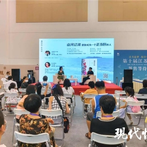 “后浪”簡寬的漂流島：寫給內(nèi)心漂來漂去的每個人