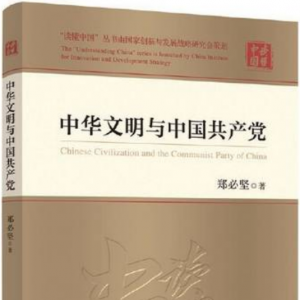 2021年“新華書房”第四季度推薦10本好書，讀思悟行，新知匯聚前行力量 ...