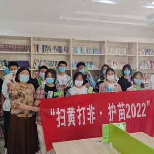 如皋市：“掃黃打非·護苗2022”閱讀活動走進農(nóng)家書屋