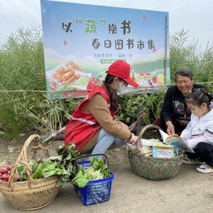 揚(yáng)州廣陵新民村：田頭市集飄書香 “以蔬換書”傳愛(ài)心