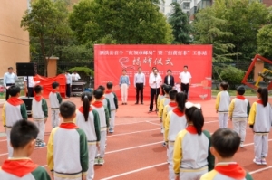 宿遷市泗洪縣創(chuàng)新“掃黃打非”進(jìn)校園工作模式