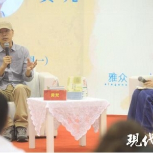 小說的本質是關切人世間的碰撞，黃梵《七堂小說寫作課》分享會舉行