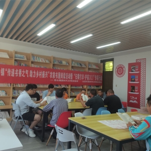 連云港市東?？h房山鎮(zhèn)：全民閱讀正當(dāng)時 濃濃書香潤萬家