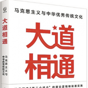 金秋讀書，品味真理的味道——2023年第三季度“新華書房”10種好書出爐