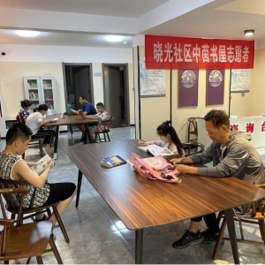 徐州云龍區(qū)彭城街道：書香曉光  “悅”讀你我