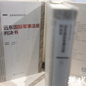 搶救性記錄80位南京大屠殺幸存者證言，《時(shí)間證人》等10余本南京大屠殺研究新書首發(fā)