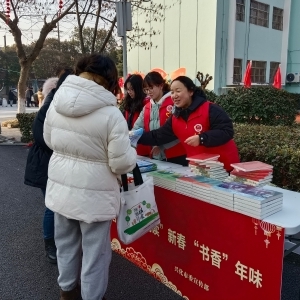 興化市開(kāi)展“送知識(shí)、送健康、送祝?！比耖喿x春風(fēng)行動(dòng)