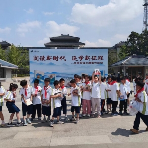 新沂市舉辦“閱讀新時(shí)代  逐夢(mèng)新征程”全民閱讀主題宣傳活動(dòng)