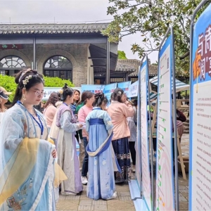 無錫濱湖：書香伴游園 理論潤心田