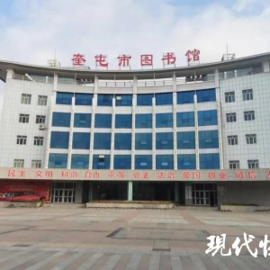 打卡奎屯市圖書館，看“全疆最美場館”如何溫暖一座城