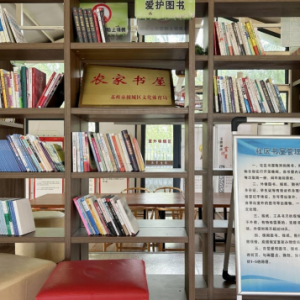 蘇州黃埭鎮(zhèn)：農家書屋為鄉(xiāng)風文明建設注入新活力