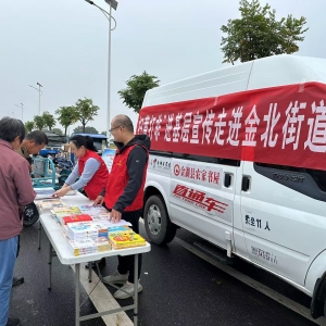 淮安市金湖縣農家書屋“三駕馬車”宣傳“護苗”行動有成效