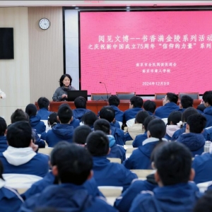 “閱見文博——書香滿金陵”活動(dòng)走進(jìn)南京市聾人學(xué)校