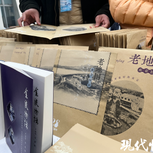 “金陵舊書市集”又“出攤”啦！快來南大鼓樓校區(qū)淘“寶”