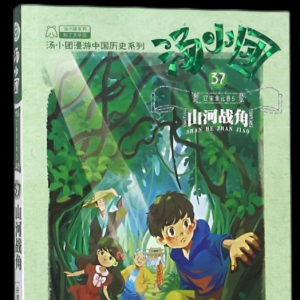 南京人愛看哪些書？《如果歷史是一群喵》《湯小團(tuán)》蟬聯(lián)進(jìn)入Top10